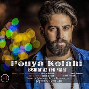 Bishtar Az Yek Nafar