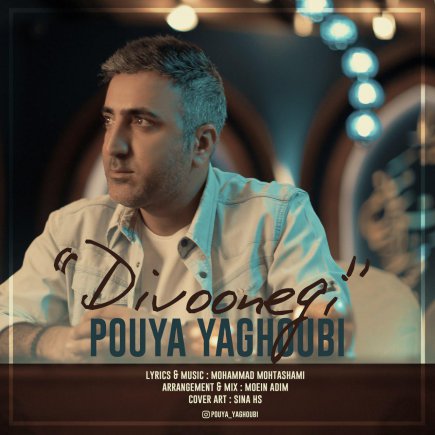 Divoonegi