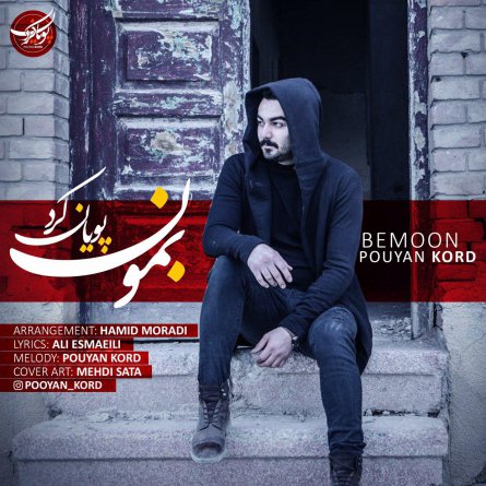 Bemoon