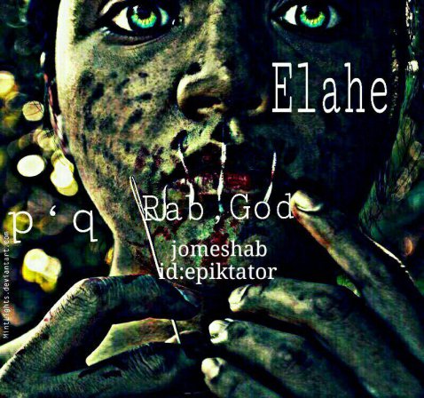 Elahe Jome Shab