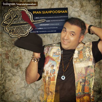 Daryaye Moohaat