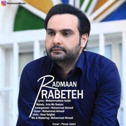 Rabeteh