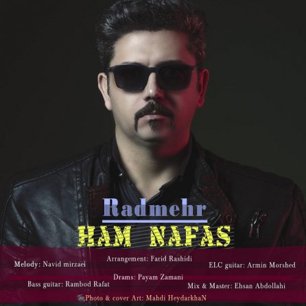 Hamnafas