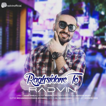 Raghsidane To