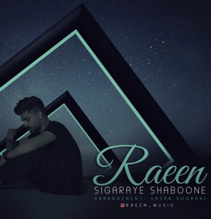 Sigaraye Shaboone