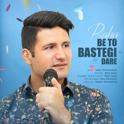 Be To Bastegi Dare