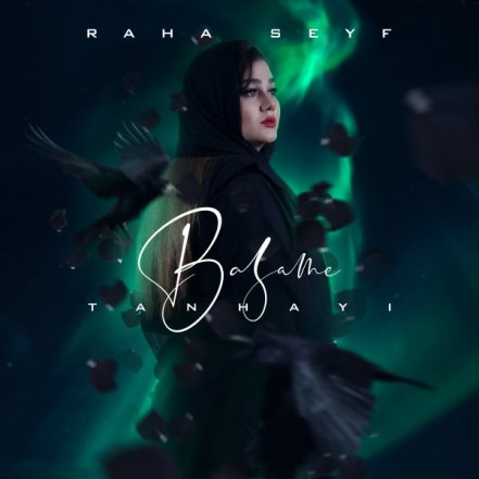Basame Tanhayi