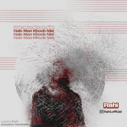 Hale Man Khoob Nist