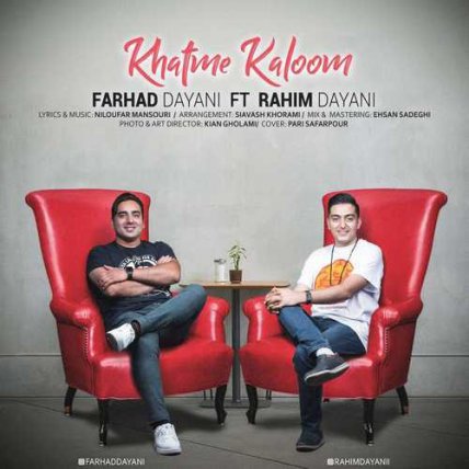 Khatme Kaloom