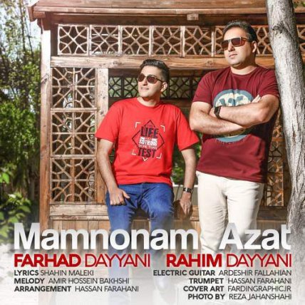 Mamnonam Azat