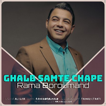 Ghalb Samte Chape