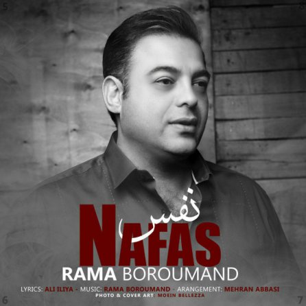 Nafas
