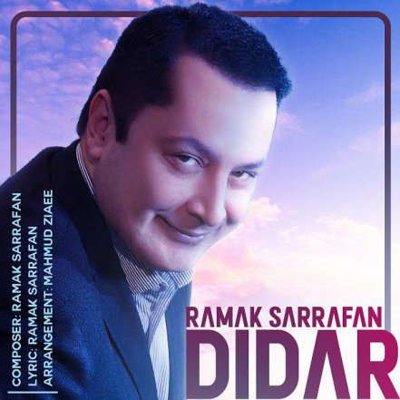 Didar
