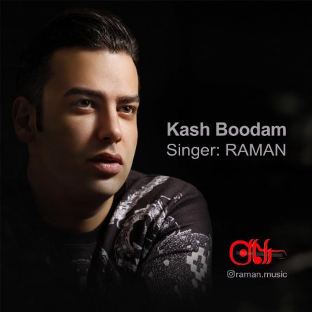 Kash Boodam