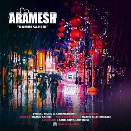 Aramesh