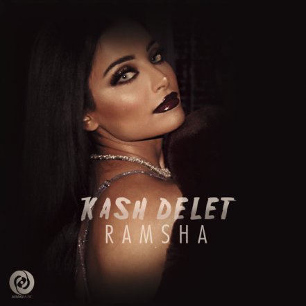 Kash Delet