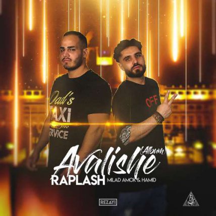 Avalishe
