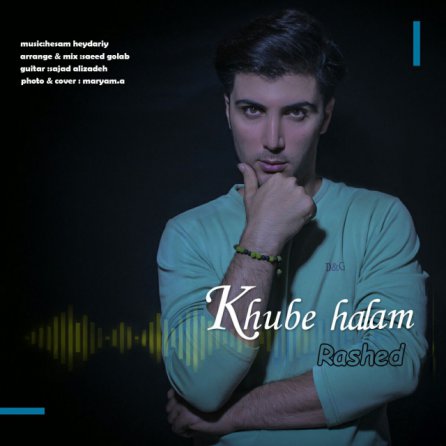 Khube Halam