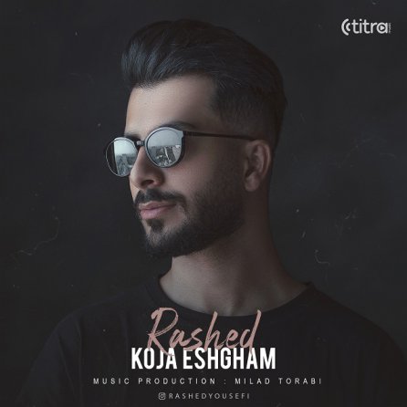 Koja Eshgham