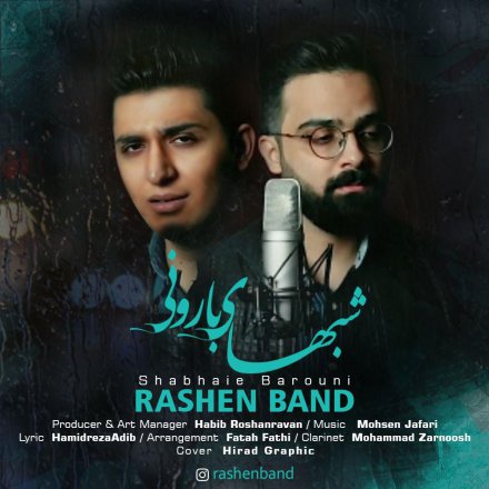 Shabhaie Barouni