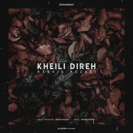 Kheili Direh