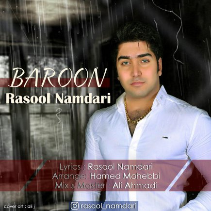 Baroon