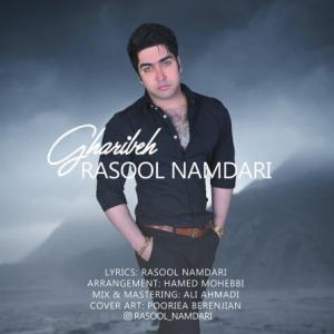 Gharibeh