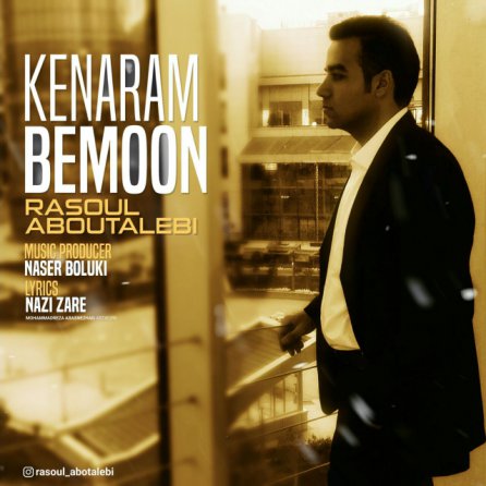 Kenaram Bemoon