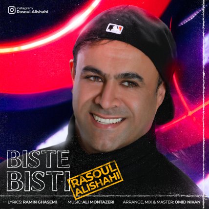Biste Bist