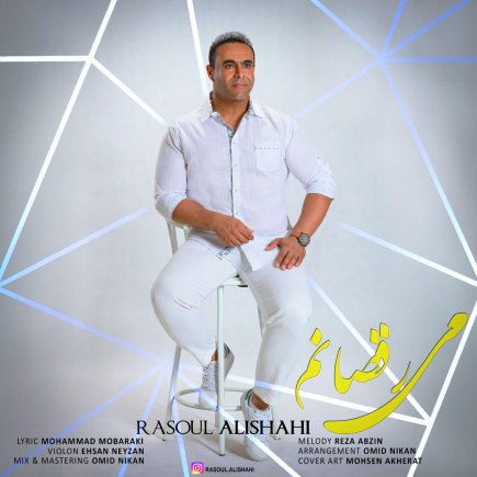 Miraghsanam