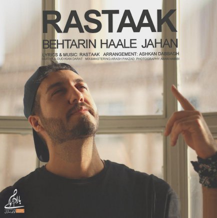 Behtarin Hale Jahan
