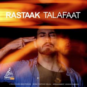 Talafaat