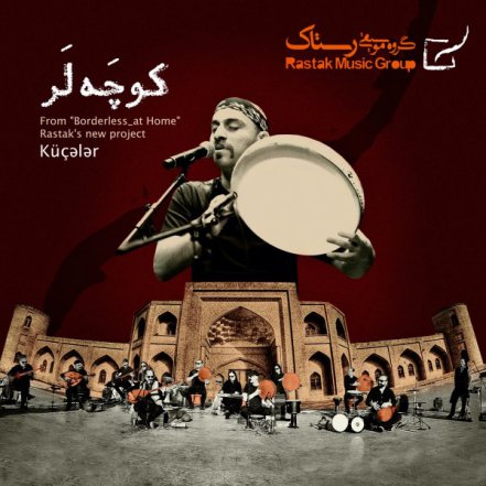 Kuchalar