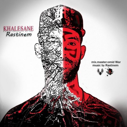 Khalesane
