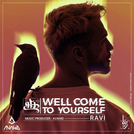 Wellcome To Yourself