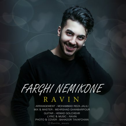 Farghi Nemikone