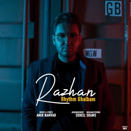 Rhythme Ghalbam