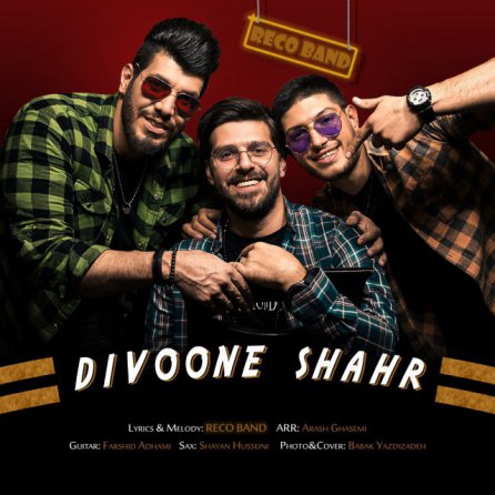 Divoone Shahr