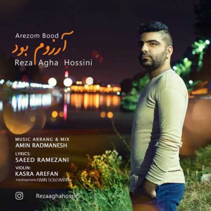 Arezom Bood