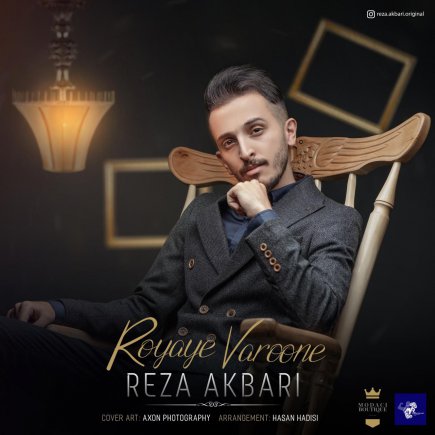 Royaye Varoone