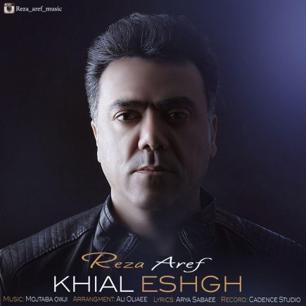 Khial Eshgh