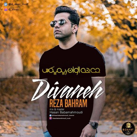 Divaneh