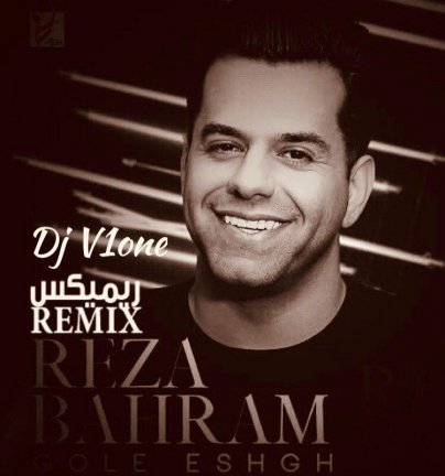 Gole Eshgh - Remix