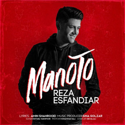 Mano To