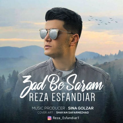 Zad Be Saram