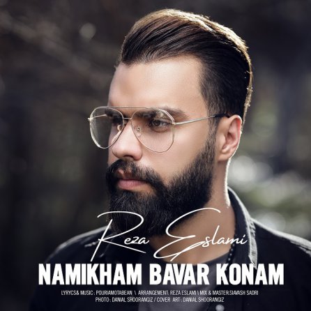 Nemikham Bavar Konam