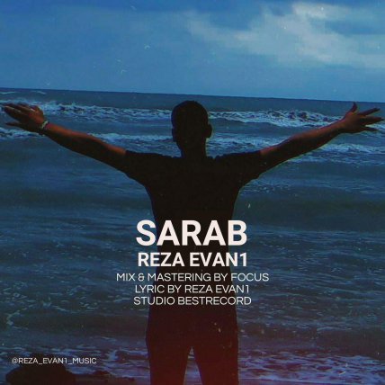 Sarab