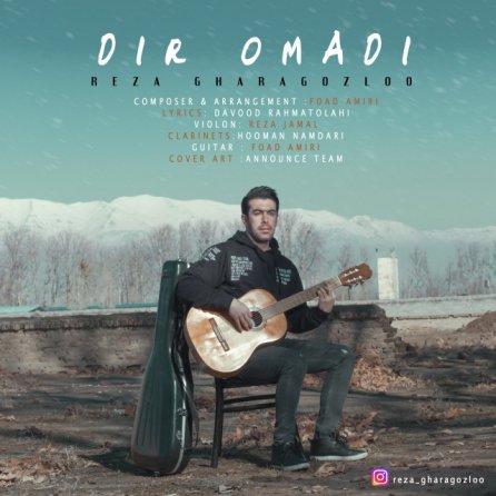 Dir Omadi