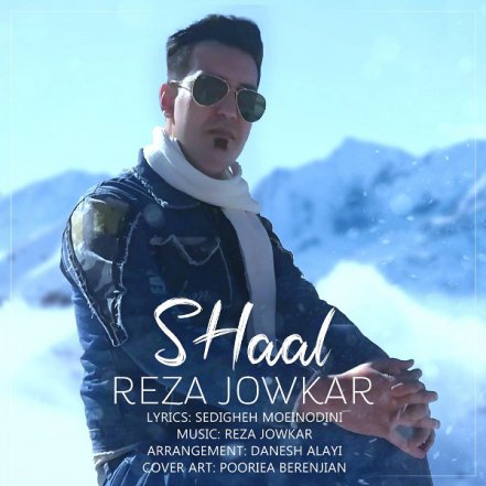 SHaal
