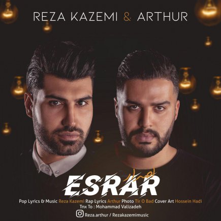 Esrar